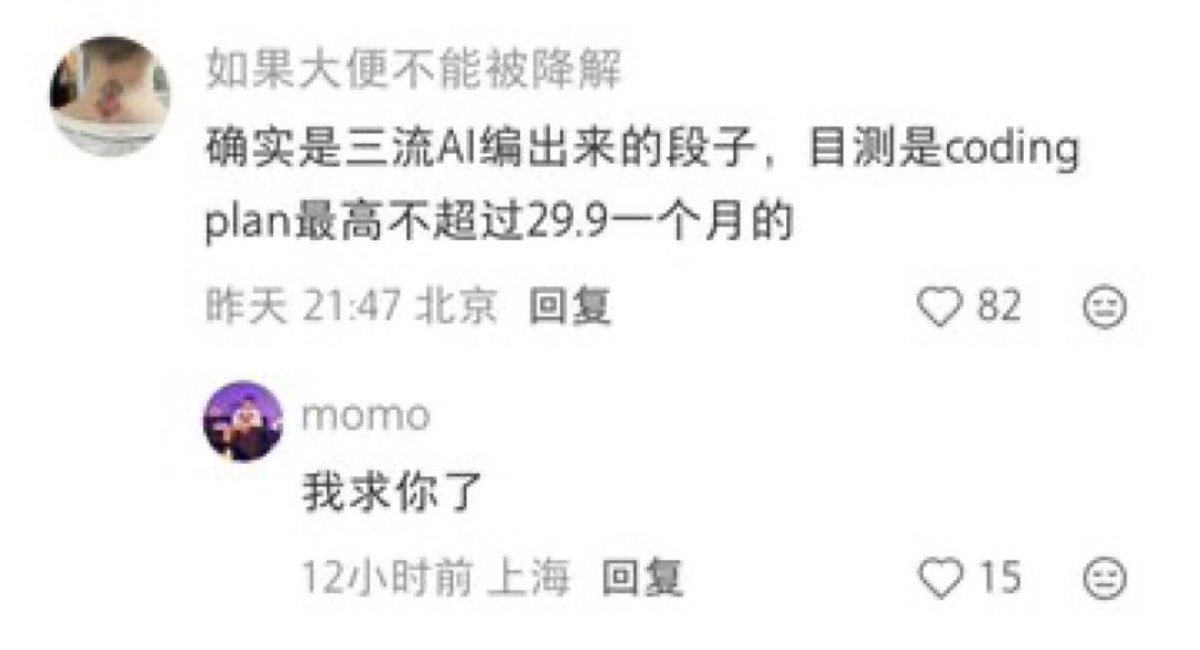 阿川 | AI thinking tweet media