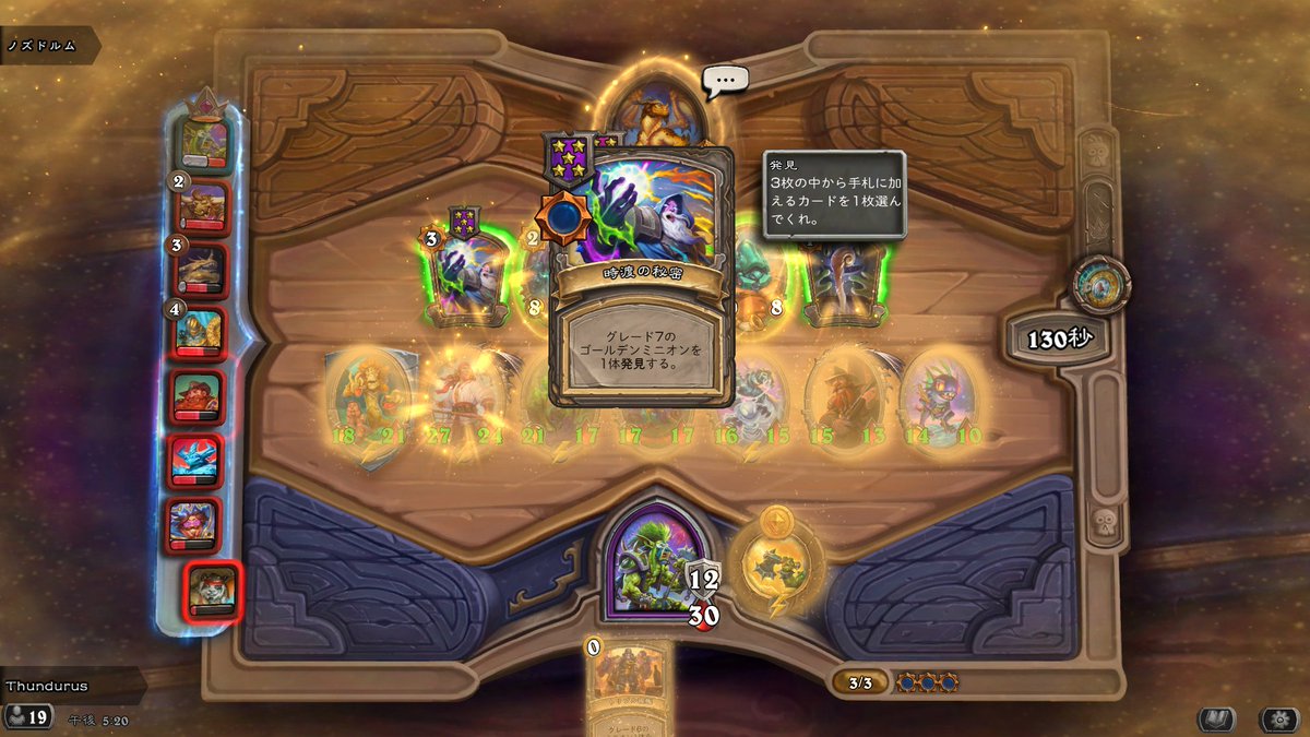 Thundurus tweet media