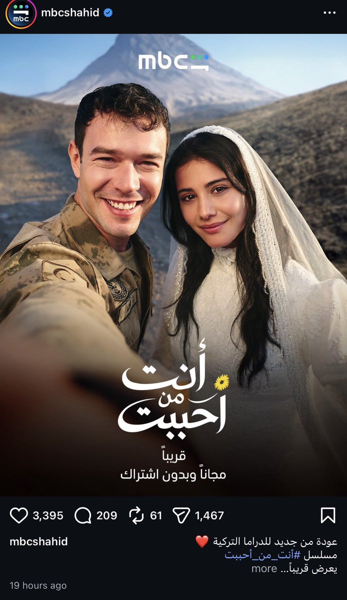 𓇢𓆸 tweet media