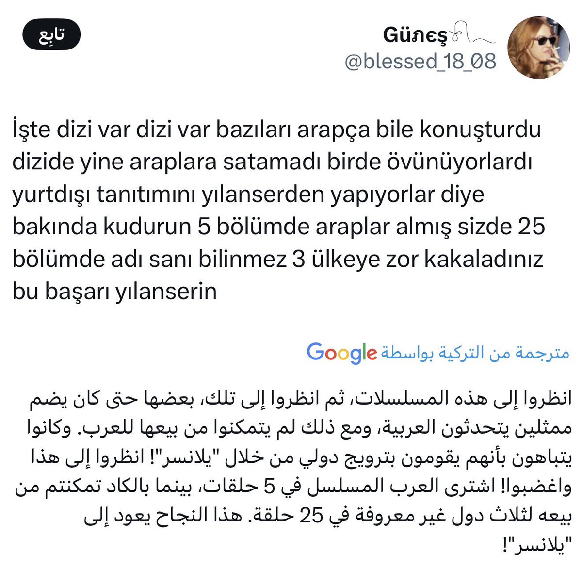 𓇢𓆸 tweet media