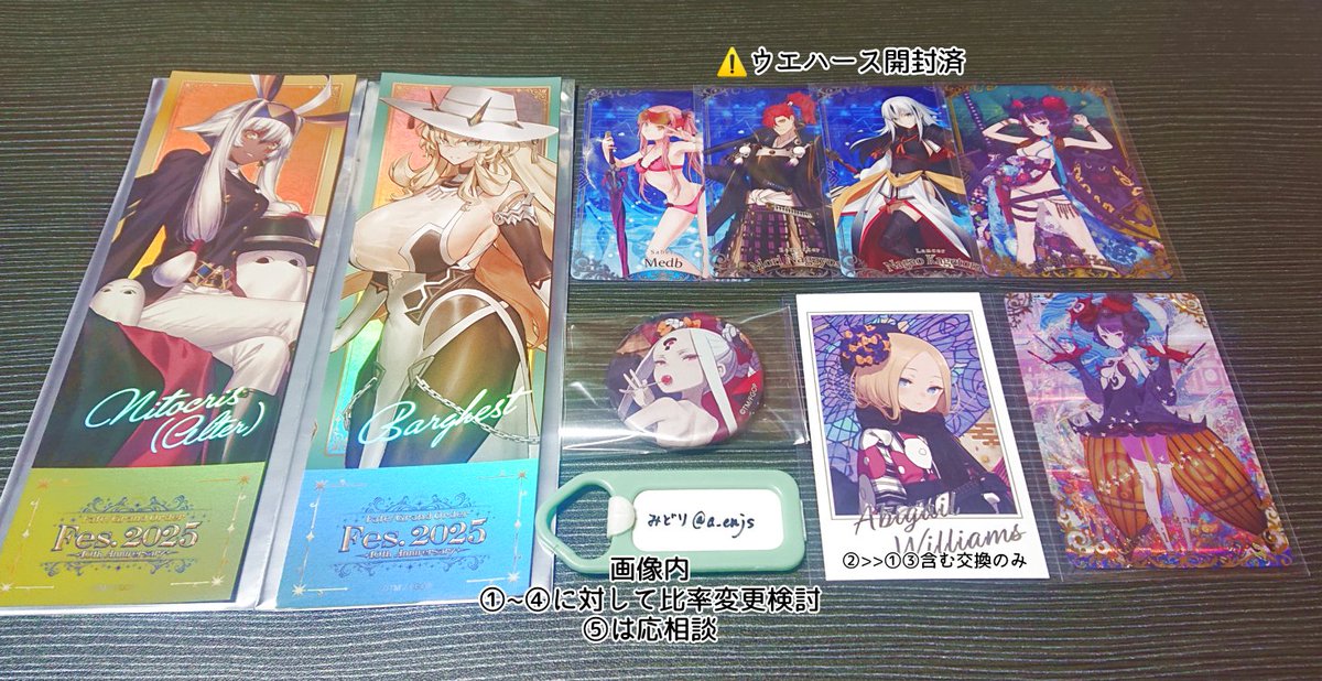 a_enjs's tweet photo. 【交換】fgo Fate/Grand Order ミニ最終再臨サーヴァントコレクションカード Fate/Final Journey リヨ 最終再臨展  フェス コレクションカード コレカ ポートレート ポトレ

譲）画像1-3
求）画像4 インドラ 高杉晋作 モレー カレン 他

郵送希望
条件合いましたらよろしくお願いいたします🙇🏻‍♀️ https://t.co/PJjMFS75vy