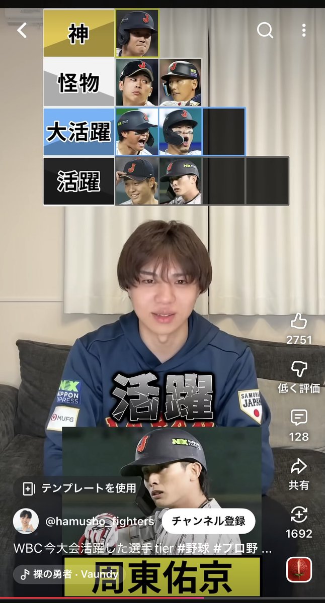 コクボとヒロキとヒロシ tweet media