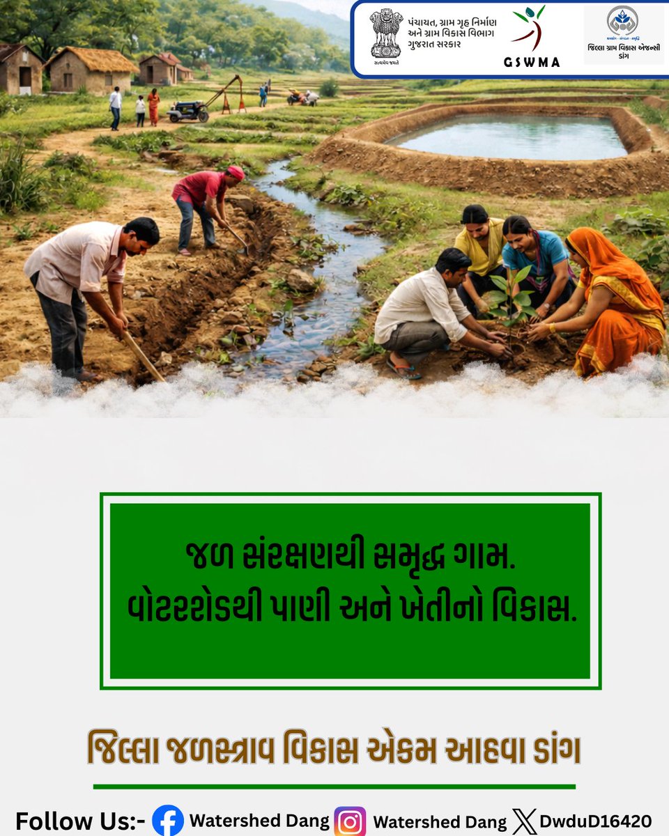 DwduD16420's tweet photo. @CMOGuj
@crdgujarat1
@kunvarjibavalia
@Vijaypatel173
@CollectorDan
@DangDrda
@InfoDangGog
@DangsDyddo
@ddodangs https://t.co/p2uOPNYZuE
