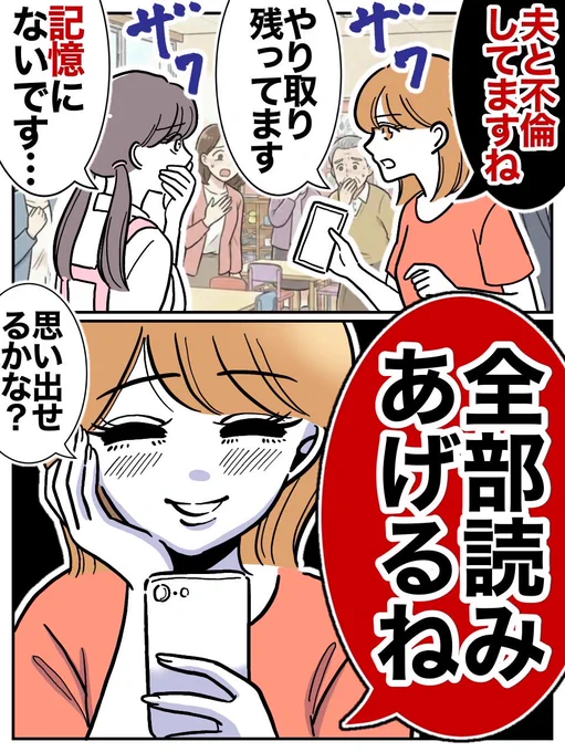 保護者会でラインを音読した結果(0/3) 