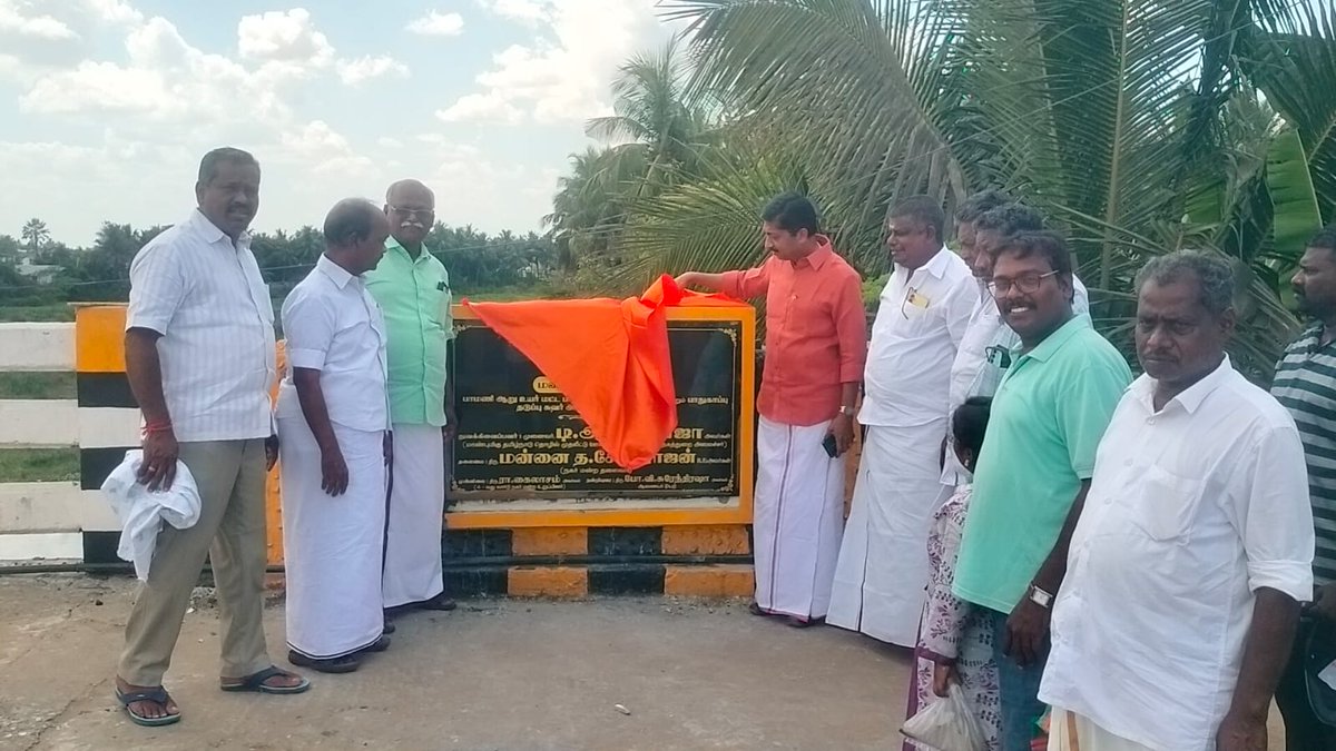 Mannai_Chozha's tweet photo. ரயில் நிலையம் செல்லும் வழியில் உள்ள பாமணி ஆற்று பாலத்தில் மக்கள் வசதிக்காக அமைக்கப்பட்ட தெரு மின்விளக்குகளை மக்கள் பயன்பாட்டிற்கு துவங்கி வைத்த போது....

#Mannargudi #srirajagopalaswamytemple #Chairman #Chozharajan #MinnumMannai https://t.co/KEp2odszlF