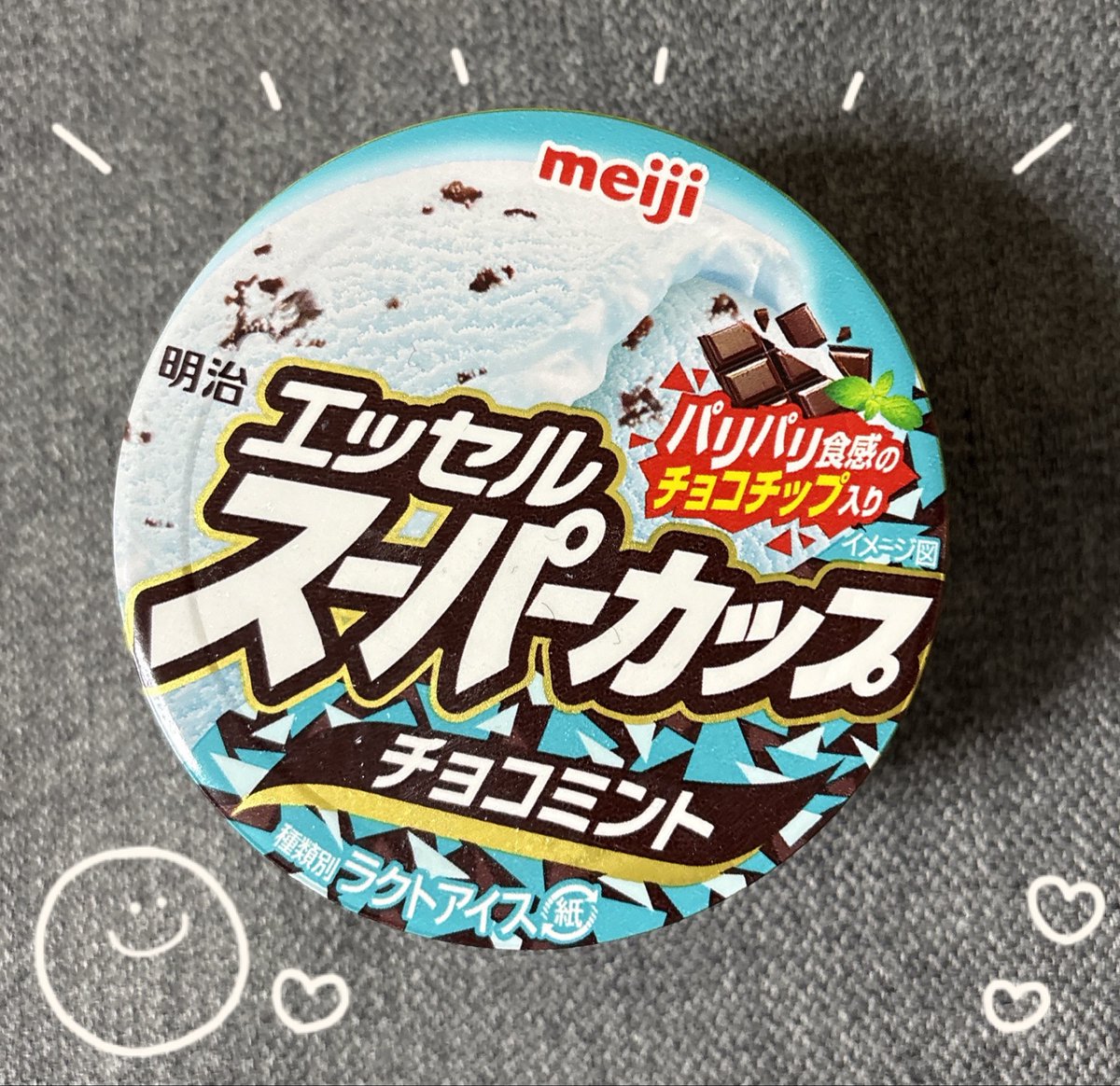 ex88j's tweet photo. 明治　エッセル　スーパーカップ
　チョコミント🩵 https://t.co/VfccwE1mNR