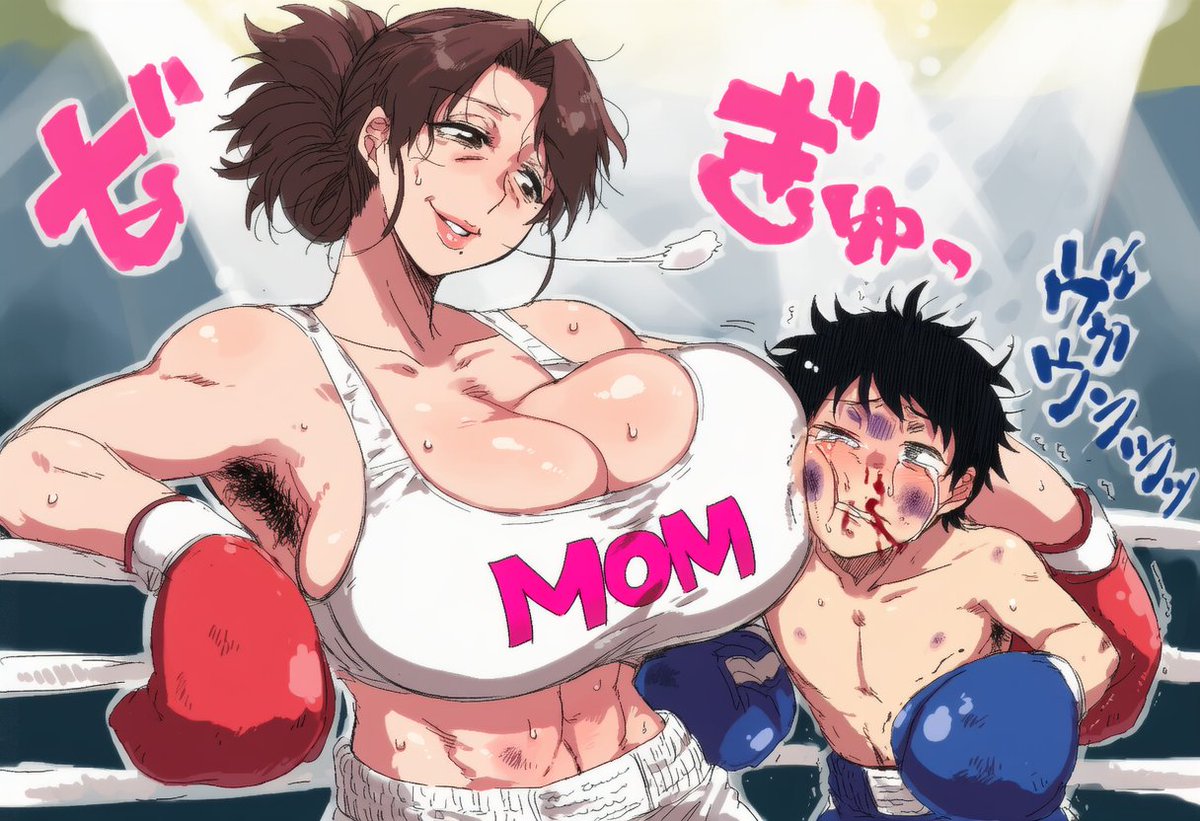 ツヨイホドイイ tweet media