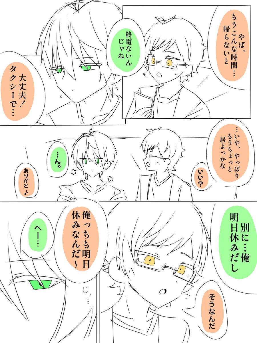 ぽるぽん tweet media