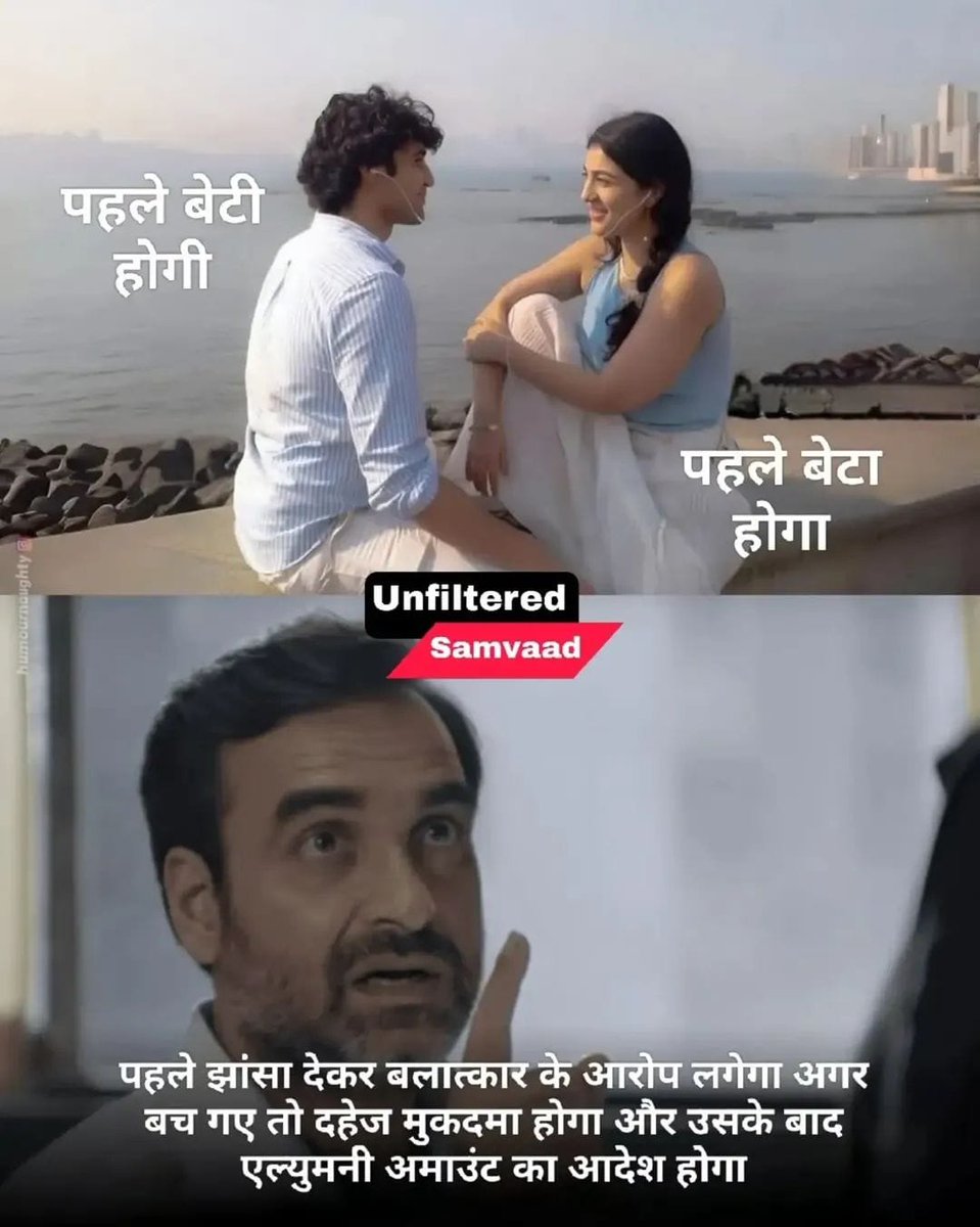 लड़का हुआ है !