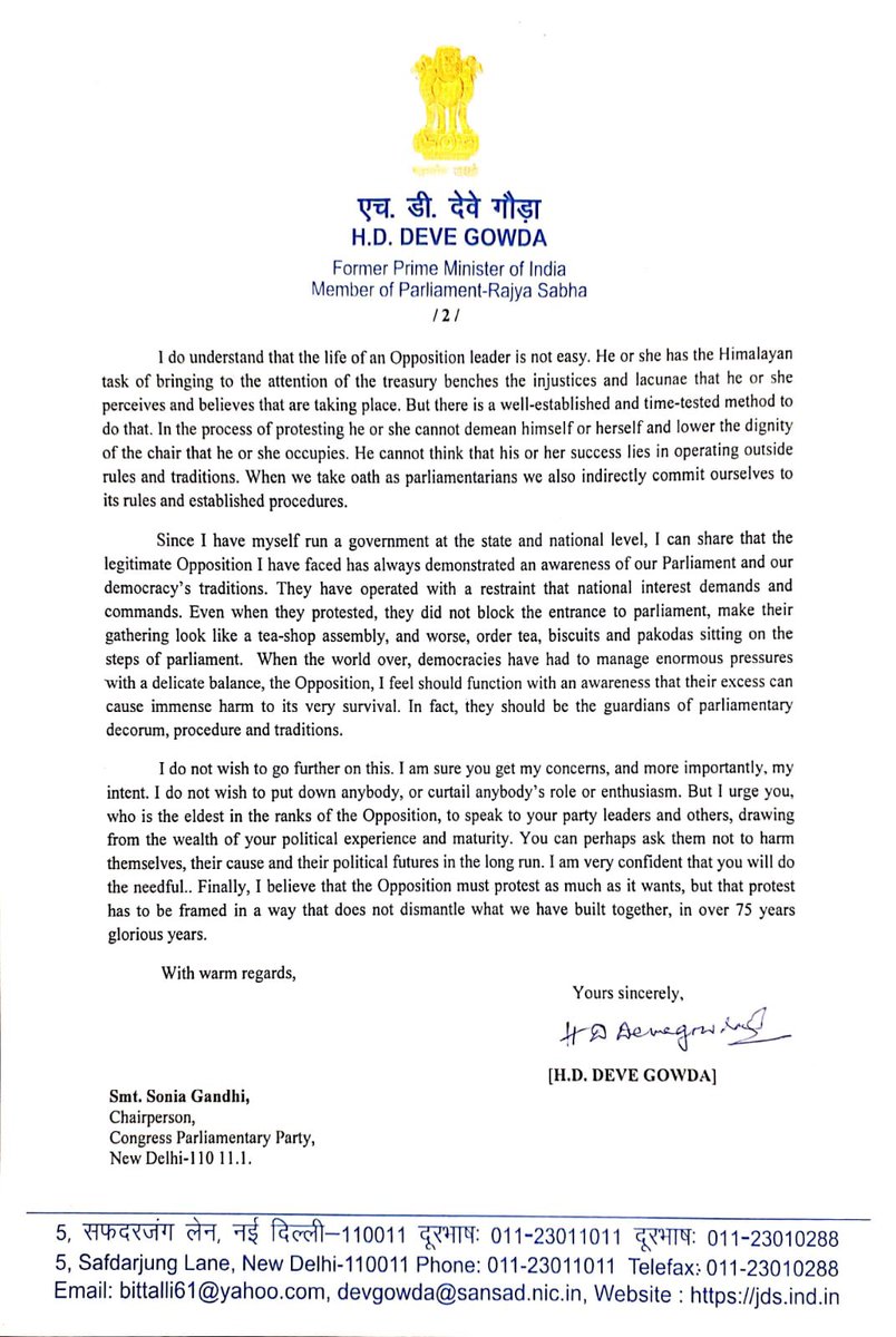 Pradeep Bhandari(प्रदीप भंडारी)🇮🇳 tweet media