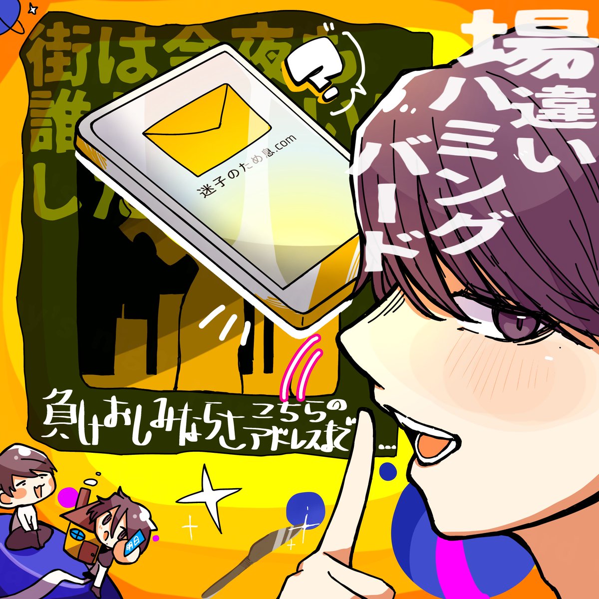 湯のみ tweet media