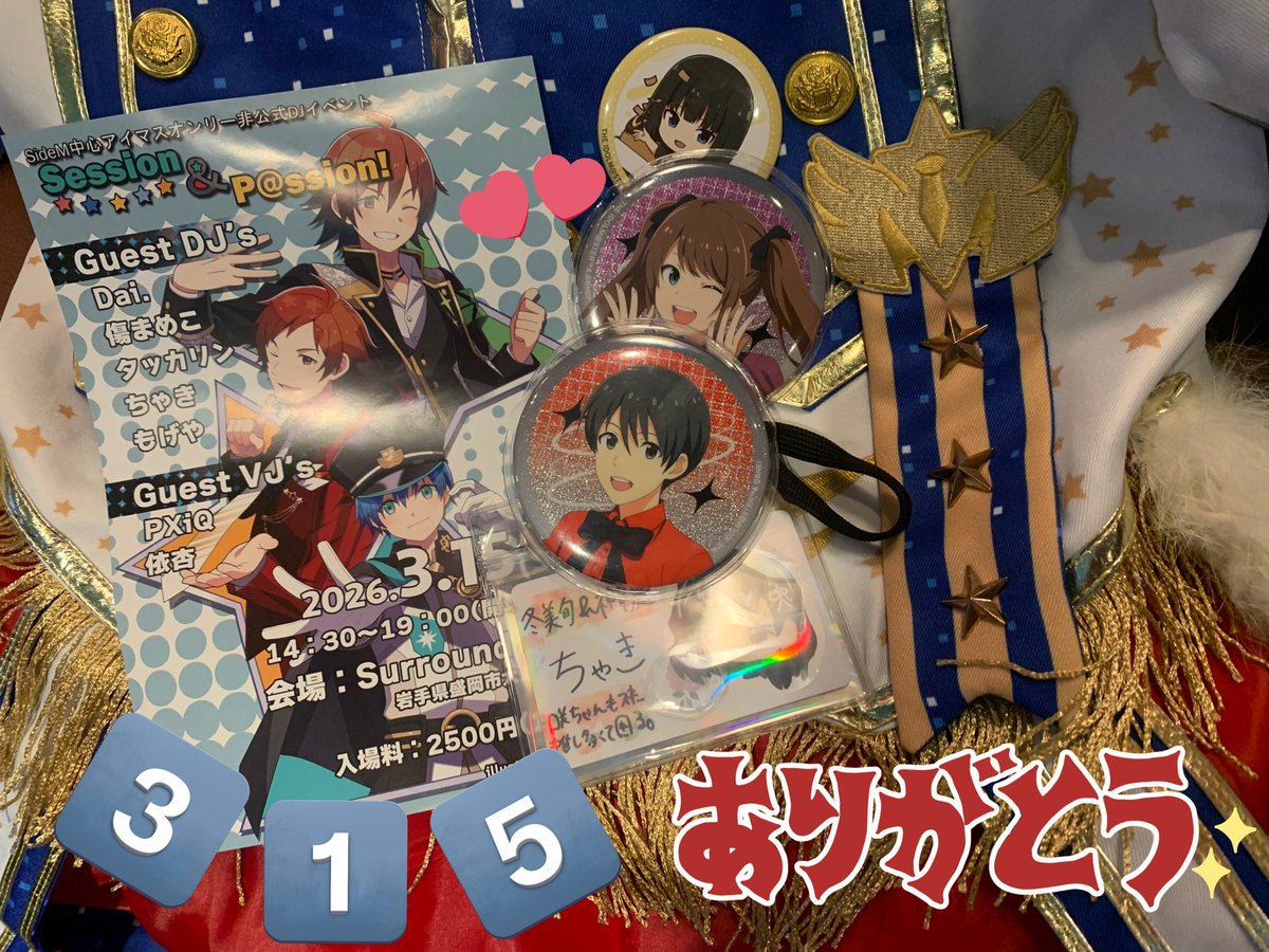 ちゃき🐹 tweet media