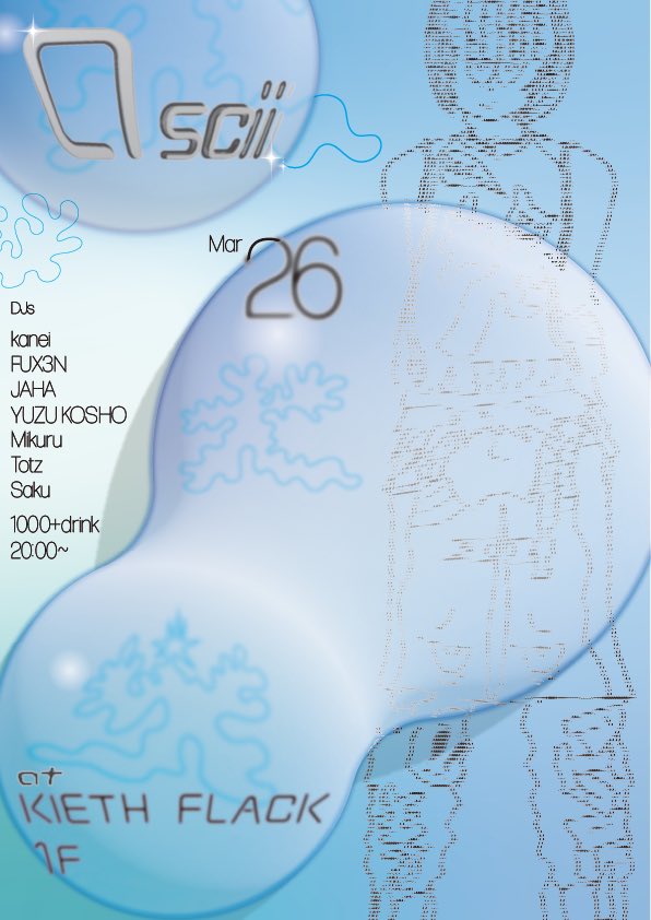 柚子胡椒 tweet media