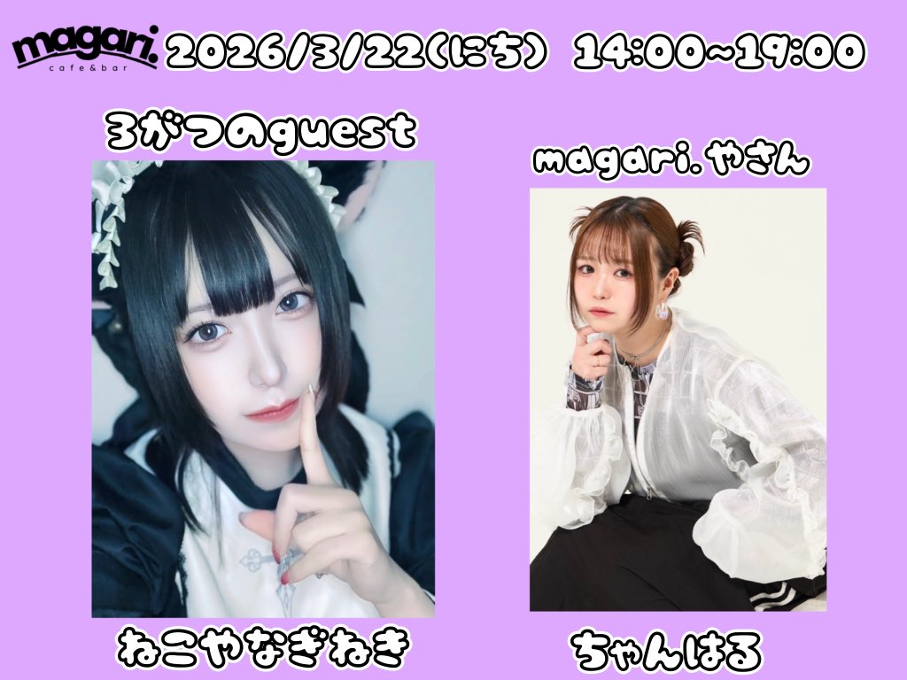 ちゃんはる🫶 tweet media