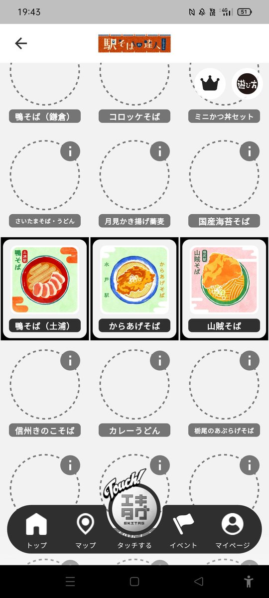 献血これで99回目…