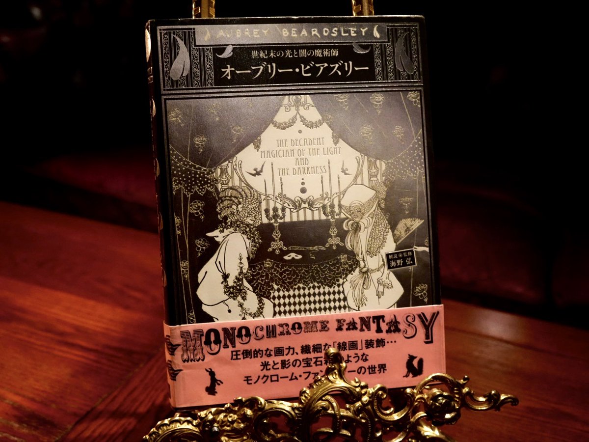 BookCafe&Bar 十誡 tweet media