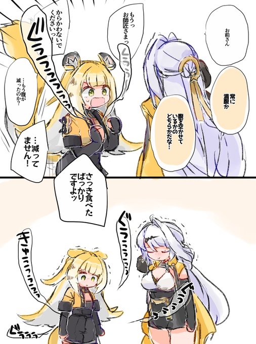 az @ネタバレあり(@az79709363) さんのマンガ一覧 : いいね順 : 19