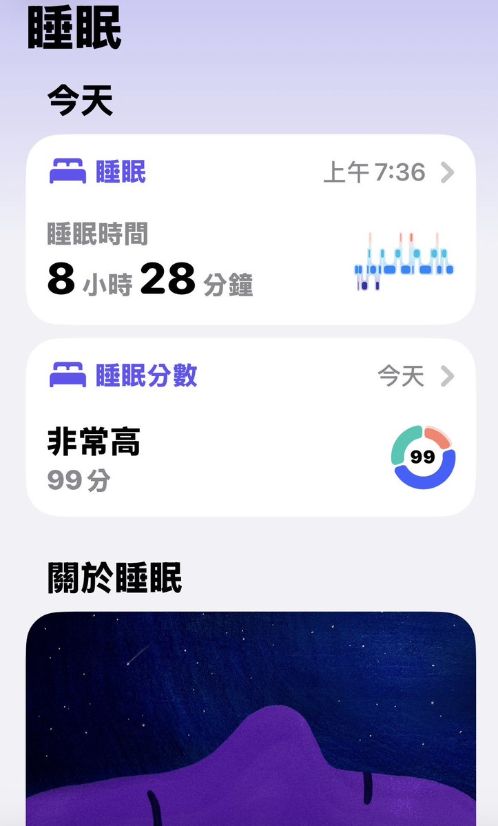 睿爾芙 tweet media