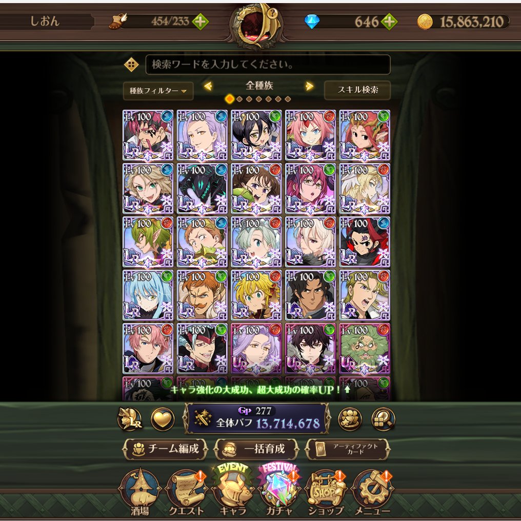 しおん tweet media