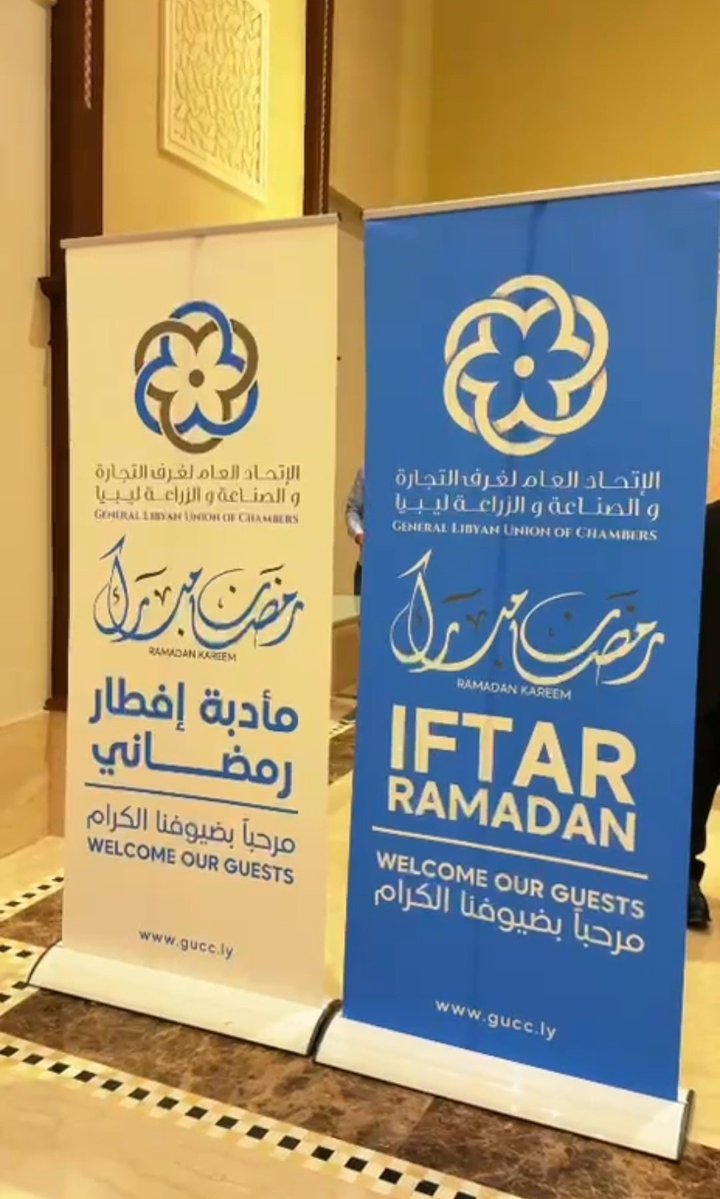 Embajada de España en Libia tweet media