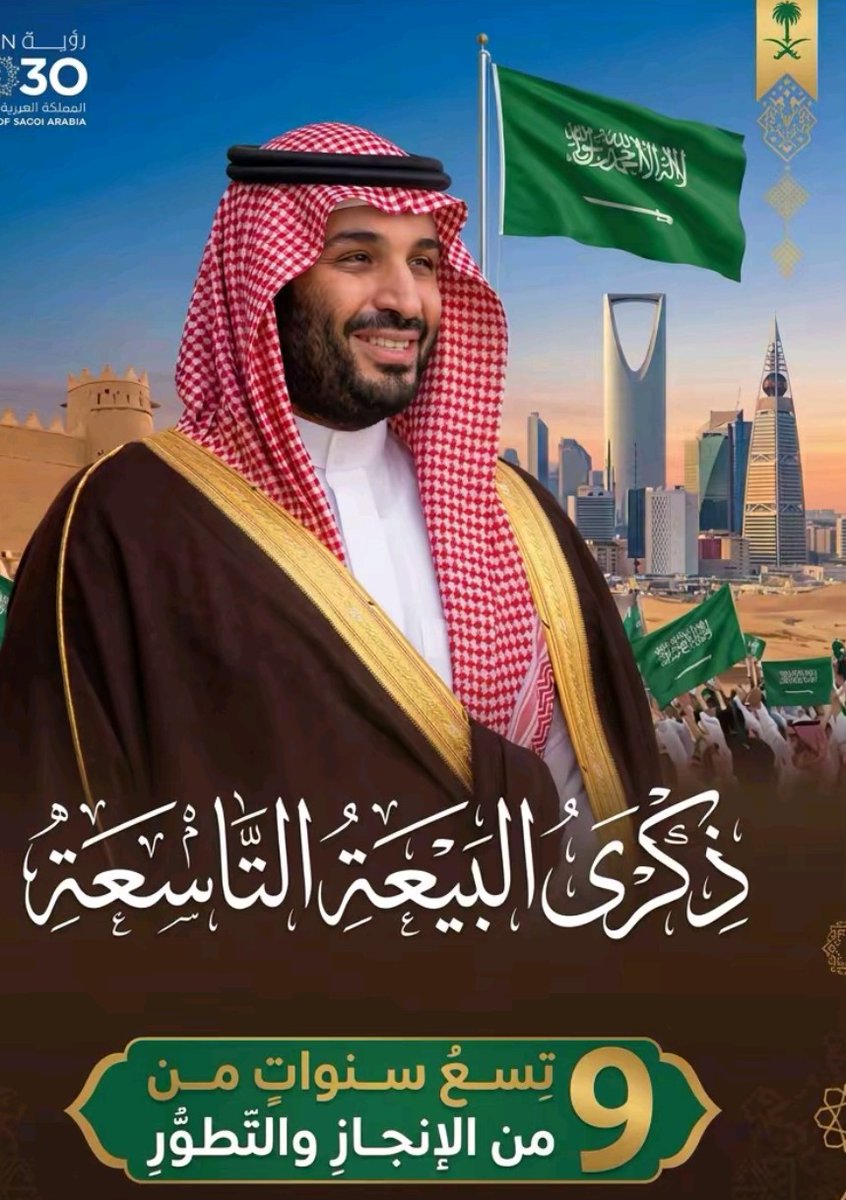 شركة بخيت العنزي للمحاماة والاستشارات القانونية tweet media