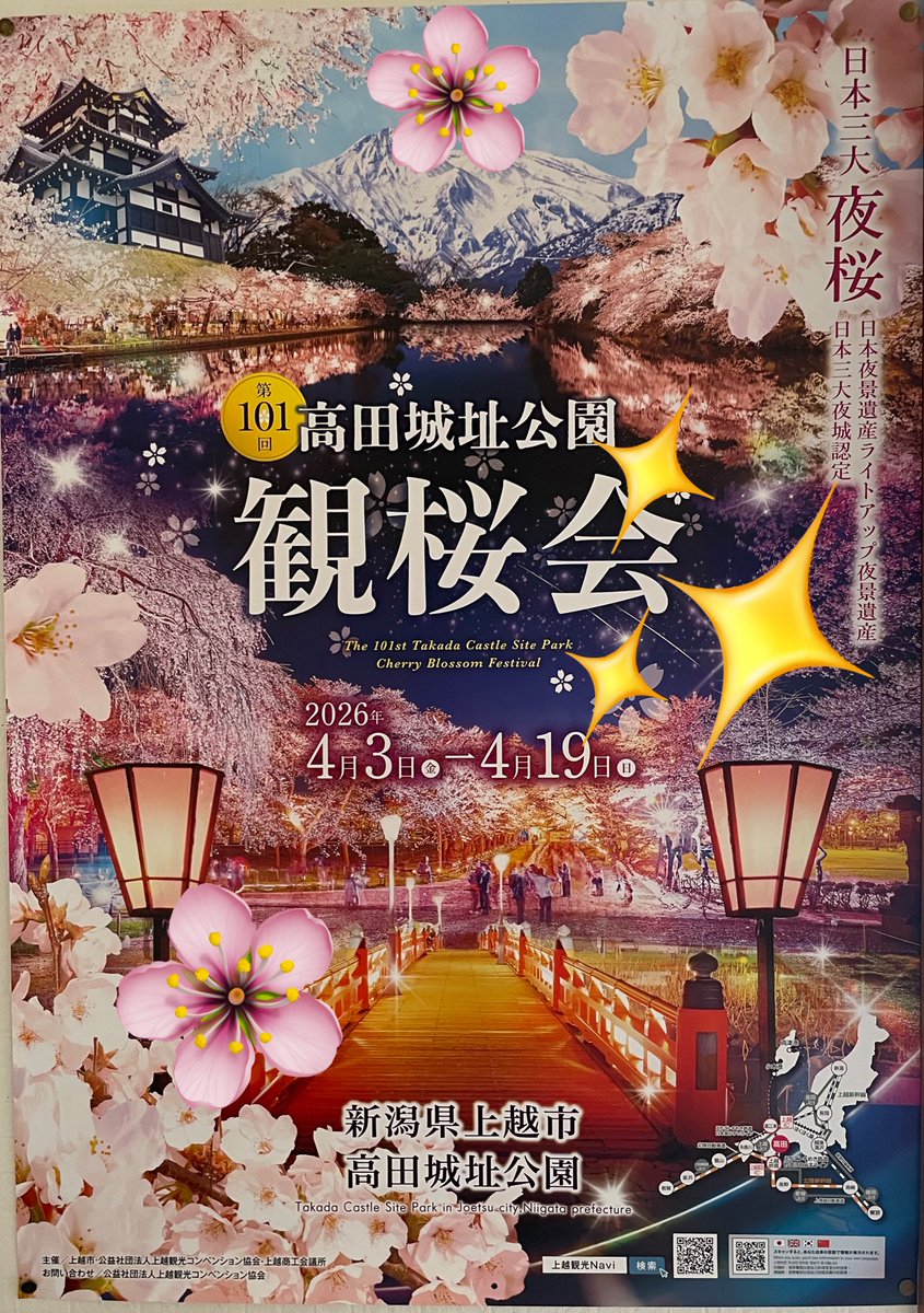 parliament19♨️ tweet media