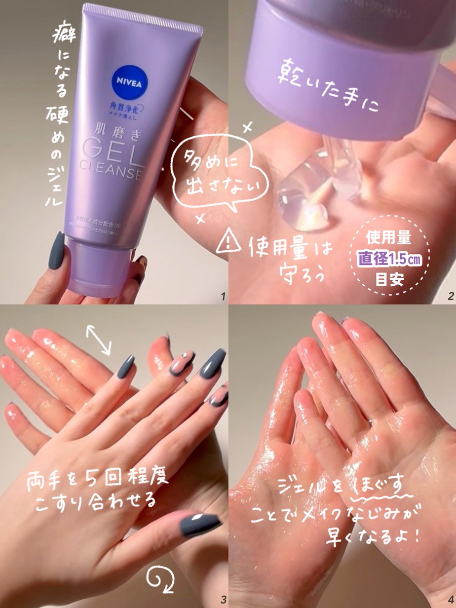 ちこえ tweet media