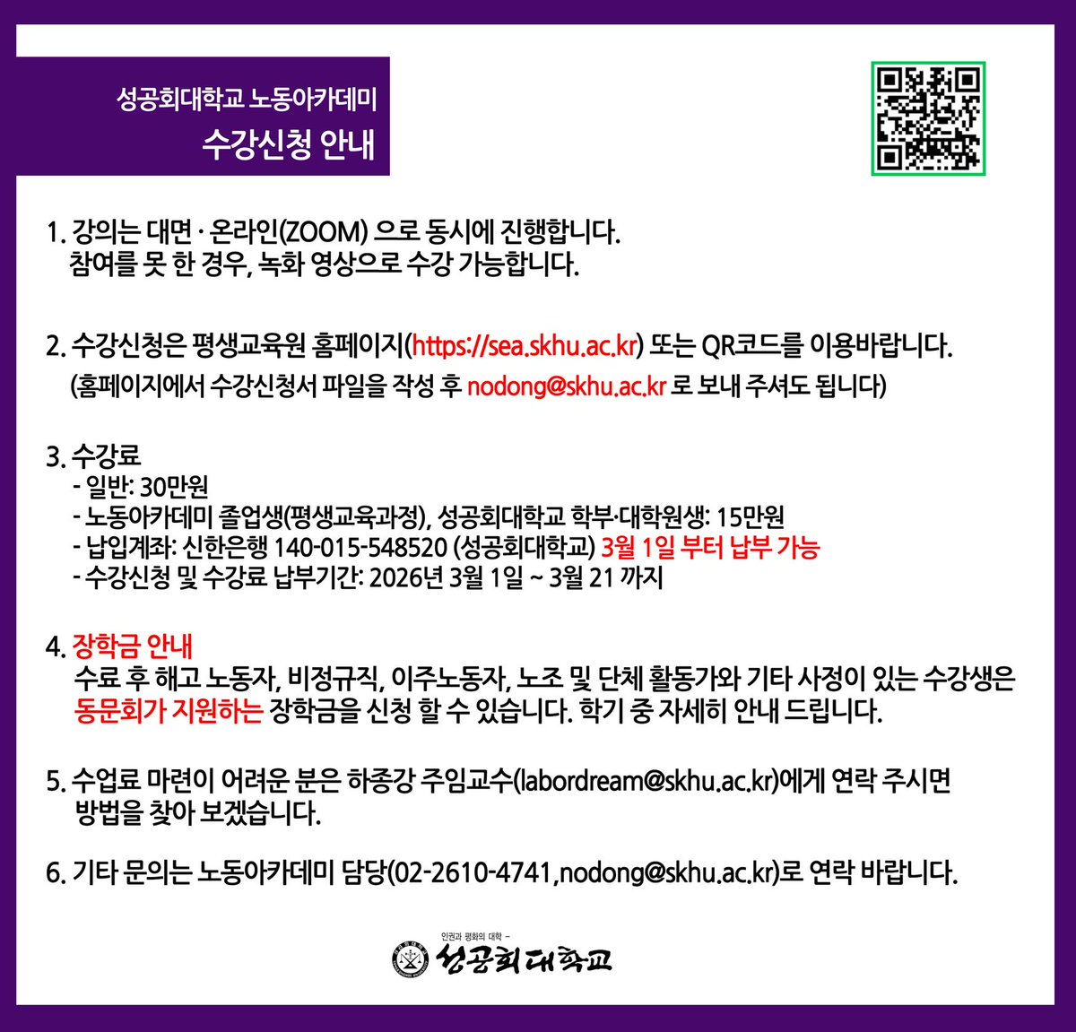 하종강 tweet media