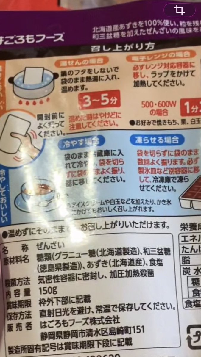 Amazonマスター tweet media