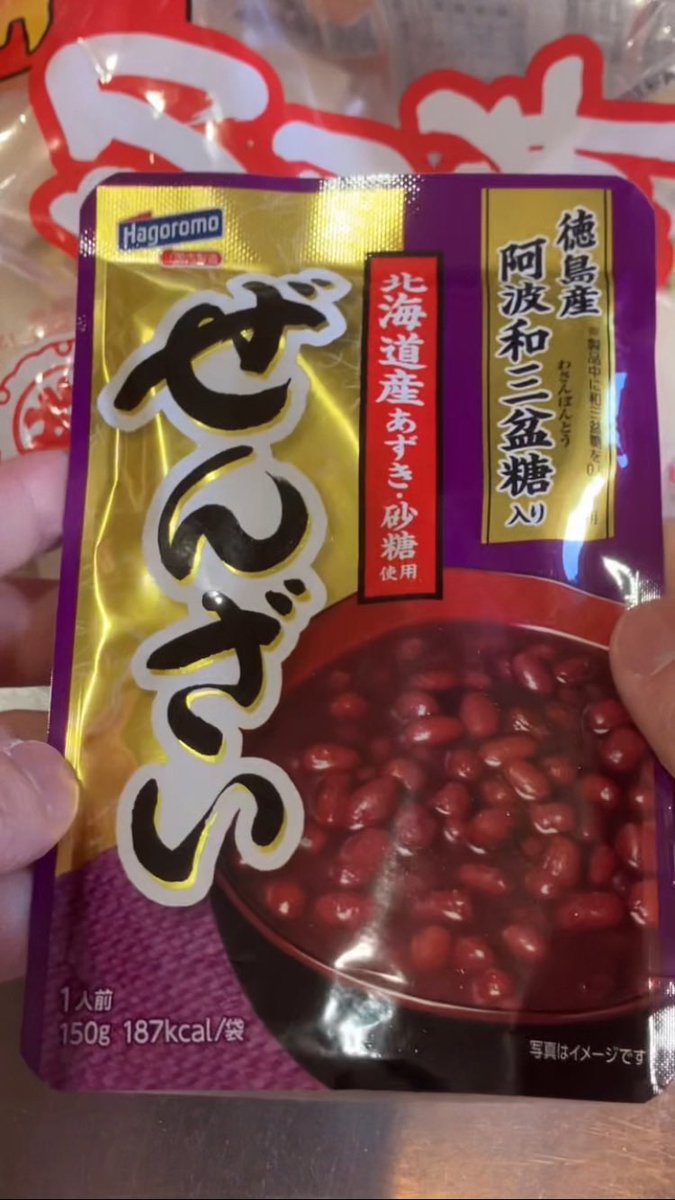 Amazonマスター tweet media