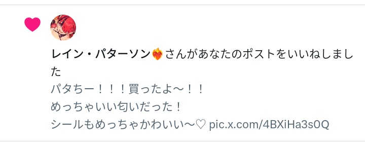 luck20110117's tweet photo. え？？？？？？？？？？？？？？？？？？
は？？？？？？？？？？？？？？？？？？
え？？？？？？？？？？？？？？？？？？？？？ https://t.co/OsFZcrRuSS