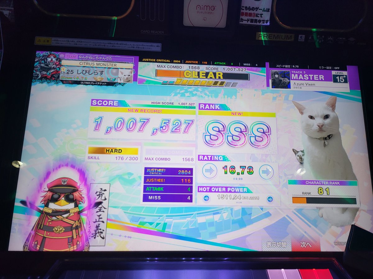 しびしらす tweet media