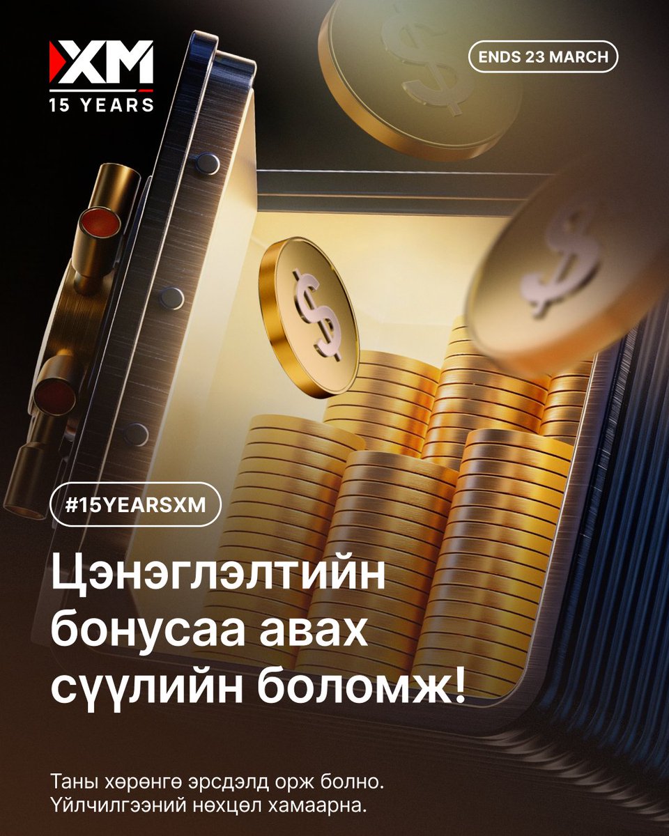 xm_mgl's tweet image. Долоо хоног бүрийн цэнэглэлтийн бонустай урамшууллын сүүлийн 7 хоног!💰

Бүү хүлээ – Өөрийн бонусаа ав, урамшуулалт арилжааны аяллаа хүчирхэг дуусгая 👉xm.com/gw.php?gid=259…

#XM #15YearsXM #BonusPromo