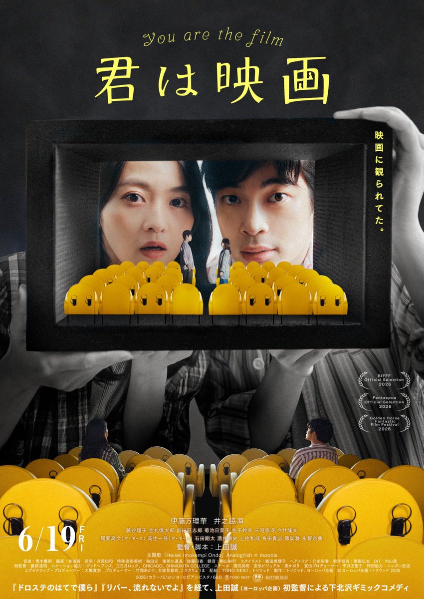 酒井善史 tweet media