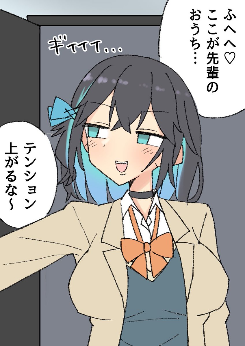 えっちな宮舞合同描かせていただきました!

モカちゃんが不法侵入したり逆レイプしたりします(全5ページ) 