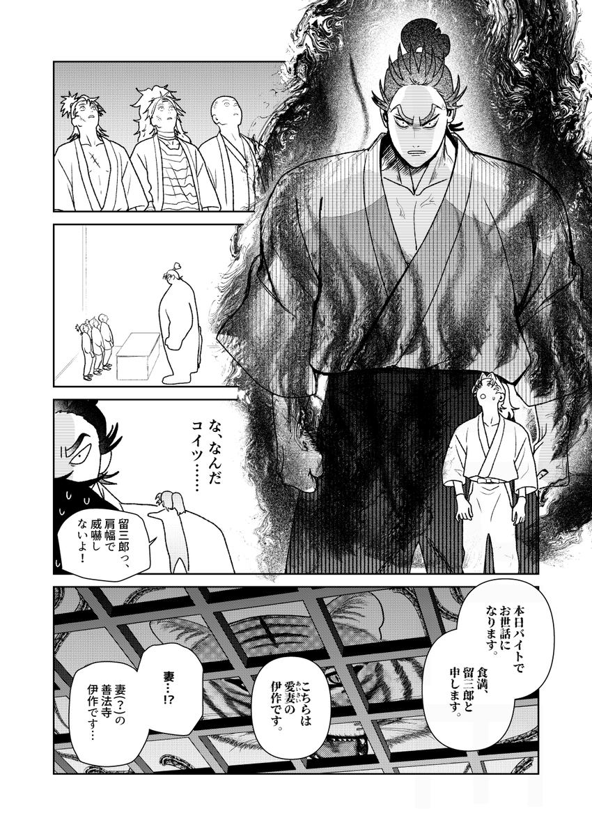 【3/20 忍FES.36 】  
留伊新刊サンプル(2/3)

とらのあな通販で予約始まってます↓ 
https://t.co/HJOMEYnMfP
フロマージュ↓ 
https://t.co/iXw1rDJ0AU 