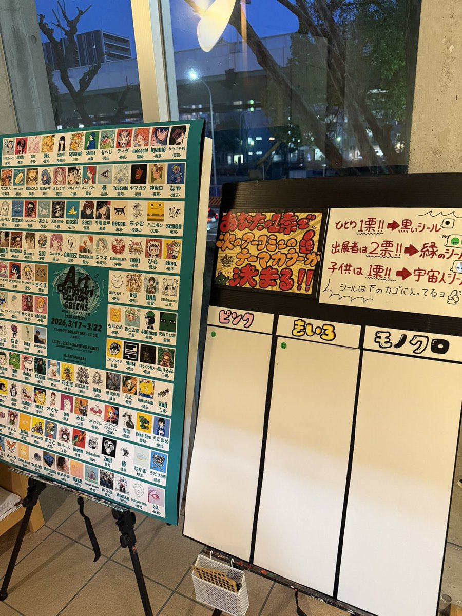 🌵麦田こむぎ🌵依頼⭕️ tweet media