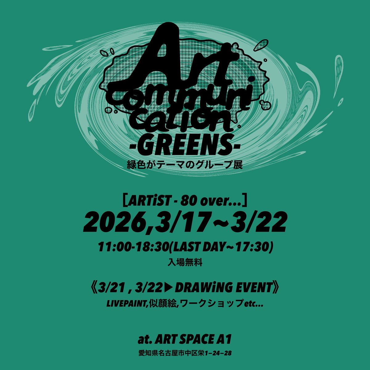 🌵麦田こむぎ🌵依頼⭕️ tweet media