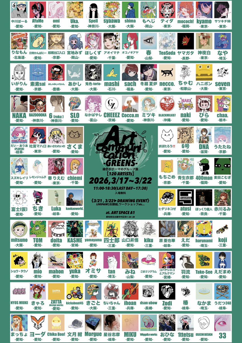 🌵麦田こむぎ🌵依頼⭕️ tweet media