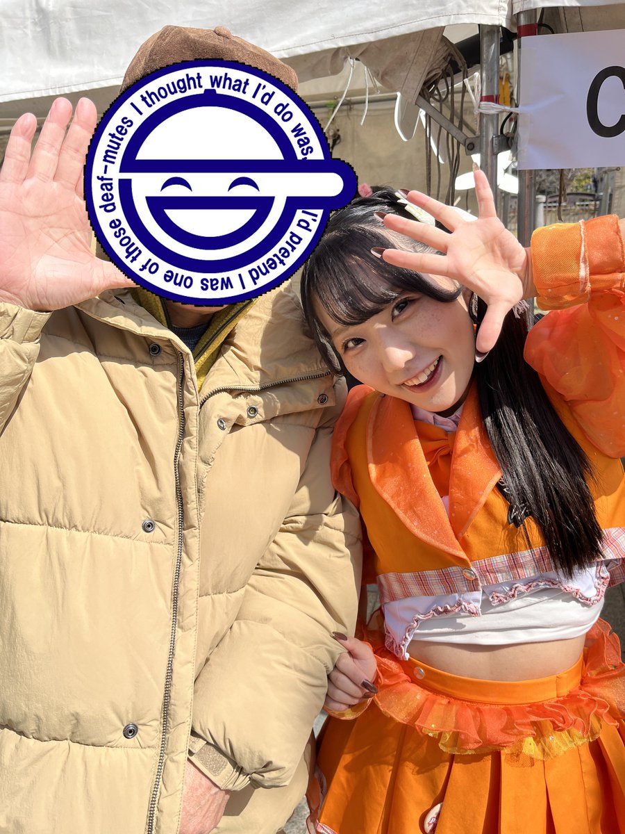 2026.03.07 #パピマシェ #さなちゃん【太陽カーニバル ごはん×バウンドfestival カメリアミュージックステージ】2部@ 天神中央公園芝生広場

#野宮咲那 

日差しが眩しかった！