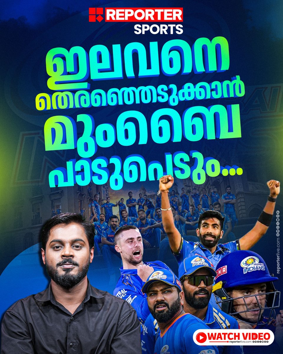 reporter_tv's tweet photo. എന്തൊരു ടീമാണിത്.. വിദേശ താരങ്ങളൊക്കെ മിന്നും ഫോമില്‍, ആരെ ഒഴിവാക്കും ?

Watch Video : https://t.co/9KmqHSAUgd

#MumbaiIndians #cricket #reportersports https://t.co/qhwCrQNFQD