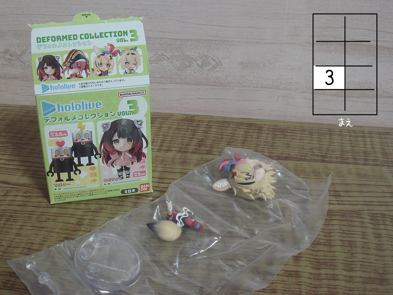 今日だったようです