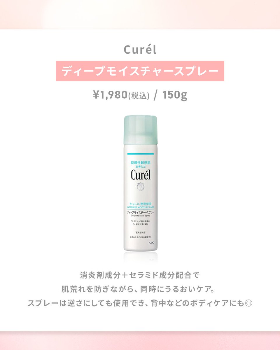 エミナルクリニック【公式】 tweet media