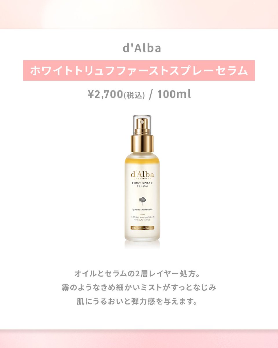 エミナルクリニック【公式】 tweet media