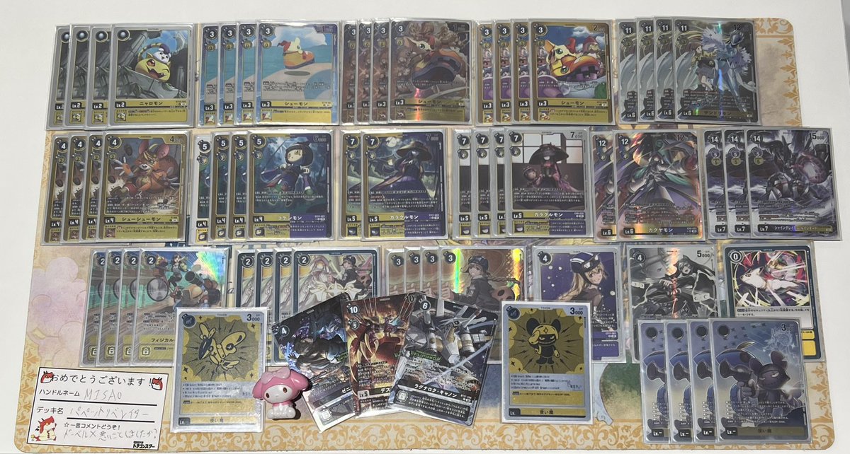 ドラゴンスター日本橋2号店 tweet media