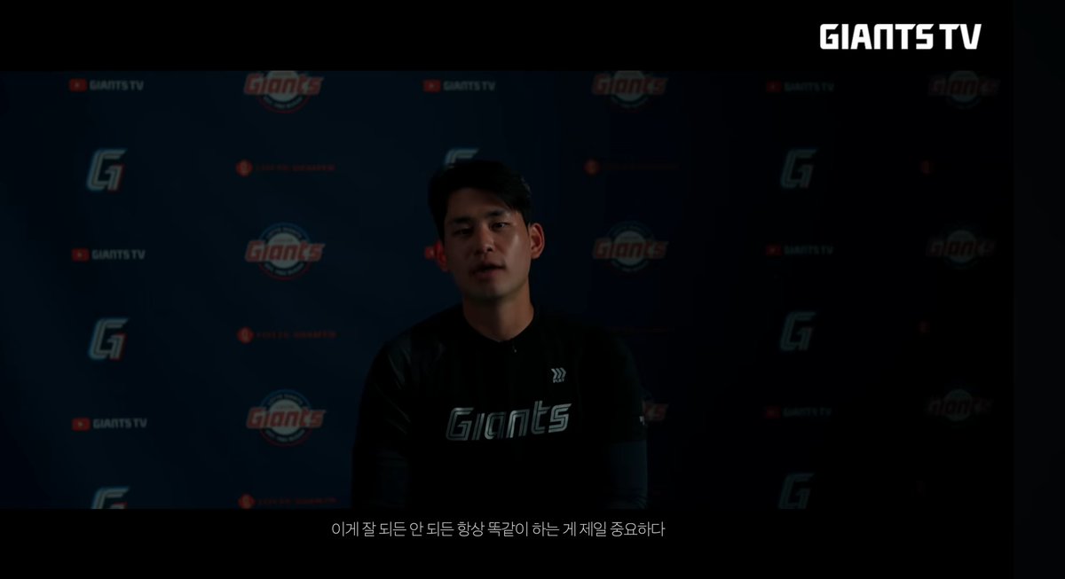이거 구승민 김원중이 맨날 하는 소리인데 배울 사람한테 배우고 있구나 진욱아