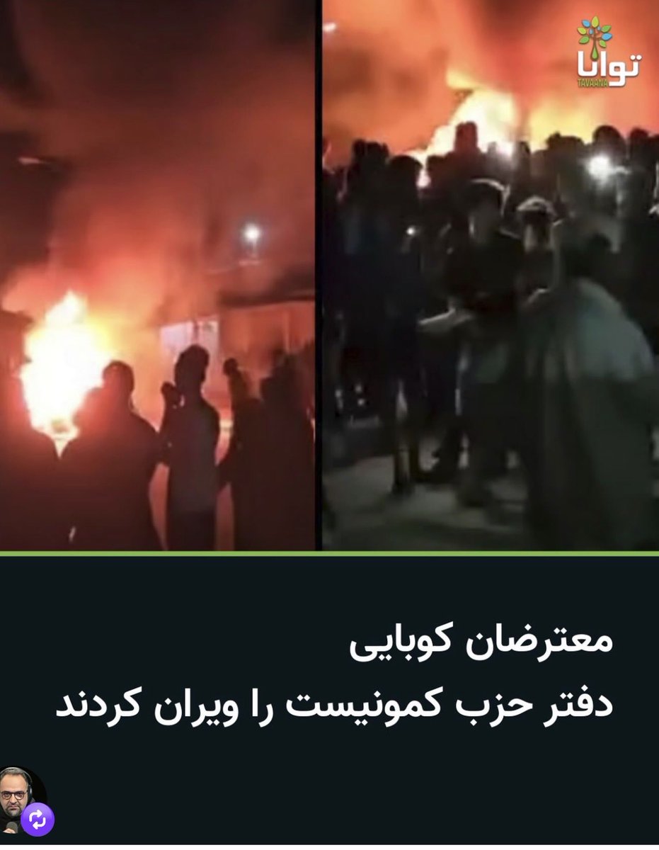 Taghavi1972's tweet photo. قابل توجه چپ‌های مخالف جنگ و خاندان  پهلوی که کعبهٔ آمالشان کمونیسم است؛ حتی کوبا، همان سمبل افسانه‌ای مقاومت چپ، هم سرانجام از آرمان‌های پوچ و توخالی‌اش عقب‌نشینی کرد
#انقلاب_ملی_شیروخورشید 
#شاهزاده_رضا_پهلوی 
#KingRezaPahlavi‌ https://t.co/Pden6FzGvk
