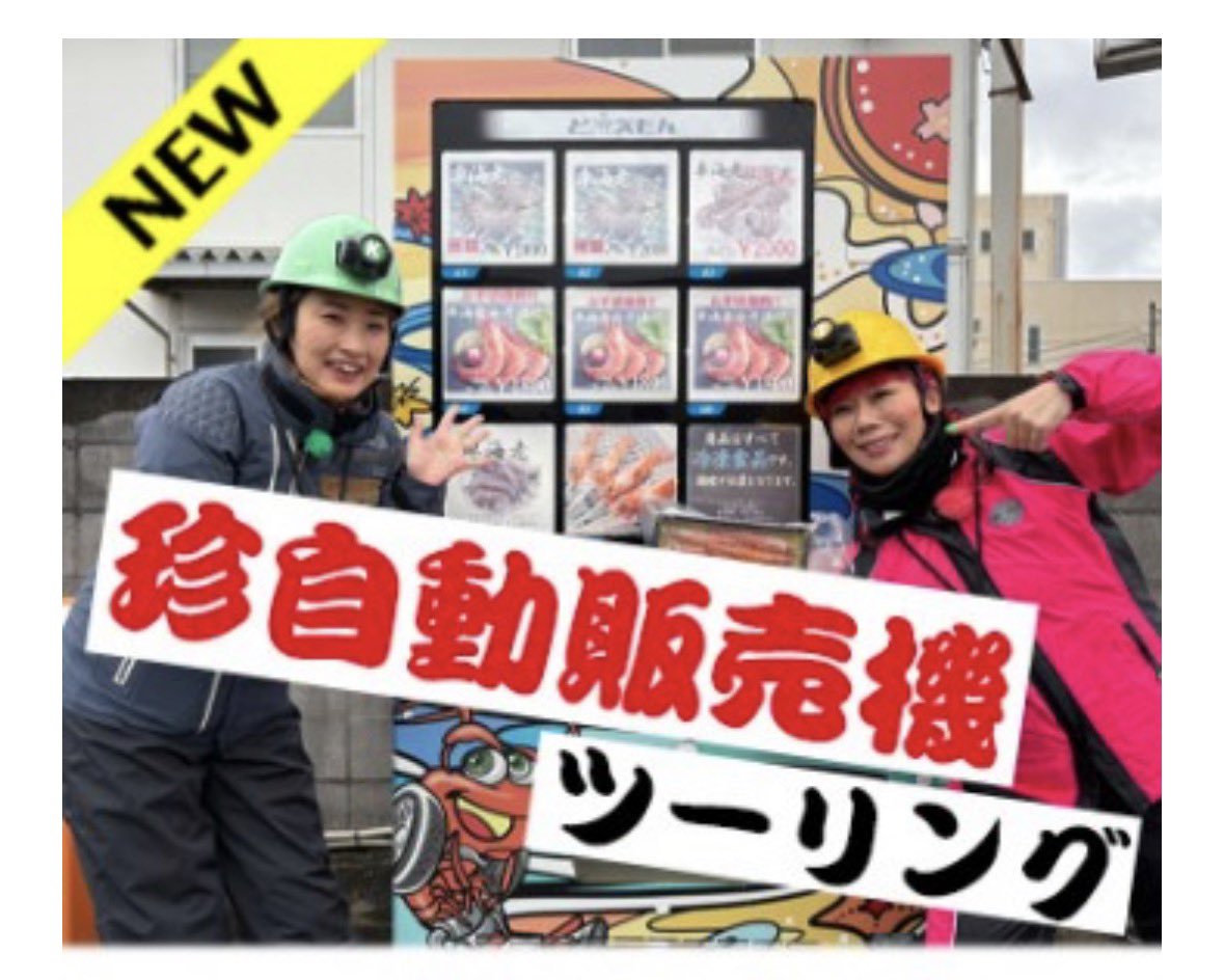 トモチン★ tweet media