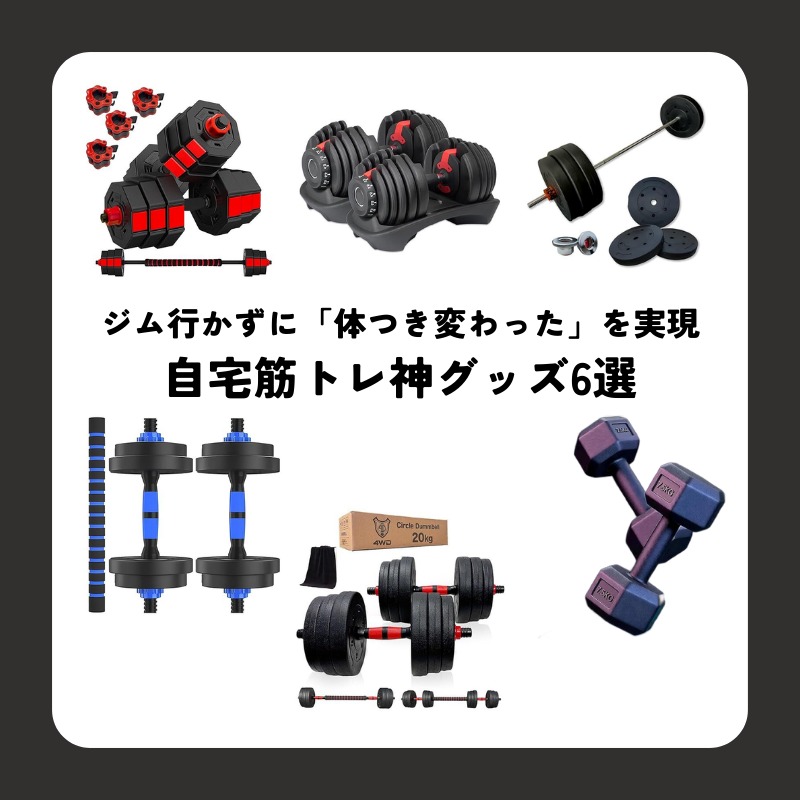 Haru_fit_opt's tweet photo. ジム行かなくても自宅で十分鍛えられる。
ダンベルとマットがあれば週3で体変わった。

「ジム代月1万」がなくなったのも地味に嬉しい pr