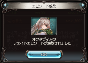 guilder_s's tweet photo. おはガチャと無料分でPU仕事した https://t.co/b1N14PHeBM